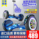 左拉（ZOLA）電動(dòng)平衡車兒童成人體感車平行車雙輪自平衡6-12歲手扶桿越野輪 10吋越野高配藍(lán)【藍(lán)牙+炫光輪】