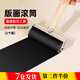 海伊朵 版畫油墨滾筒滾輪橡膠滾筒涂刷工具美術(shù)顏料墨滾板畫拓印用品 【6cm】美術(shù)顏料墨滾筒刷1個
