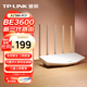 普聯(lián)（TP-LINK） BE3600 WiFi7千兆雙頻無線路由器 雙頻聚合 智能游戲加速 兒童上網(wǎng)管理 易展Mesh 7DR3610