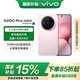 vivo X200 Pro mini 國家補貼 6.31 英寸纖薄小直屏 5700mAh藍海電池 藍晶 x 天璣9400 拍照 AI手機 微粉 16GB+512GB 官方標配