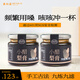 美和居-始于1368 秋梨膏萊陽(yáng)慈梨膏160g*2瓶?jī)和先嗽袐D即食 小醋·秋梨膏 160g*2瓶