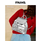 MUVA【七夕節(jié)禮物】真皮雙肩小書包多口袋可愛外出雙肩包女包高級(jí)感原 月巖銀