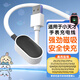 Smorss適用小天才充電線電話手表充電器Z6/Z5Pro/Z5a/Q1A/Q2A/D2/D3/Z1/Z2/Z3/Y03/Y05/Y06/S充電線快充