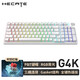 漫步者HECATE G4K機(jī)械鍵盤(pán) 電競(jìng)游戲鍵盤(pán)有線(xiàn)無(wú)線(xiàn)2.4G藍(lán)牙三模98鍵 RGB炫彩燈全鍵熱插拔gasket結(jié)構(gòu) G4K 極客白【GasKet結(jié)構(gòu) 時(shí)空紅軸】