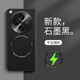 三角獸 適用于oppofindn3手機(jī)殼新款超薄磨砂無線充OPPO Find N3典藏版防摔保護(hù)套findn2簡約創(chuàng)意外殼5G 【石墨黑】親膚磨砂丨Magsafe磁吸圈 OPPO Find N3