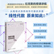 【包郵】線性代數(shù)及其應(yīng)用（第2版·修訂版） 圖靈出品