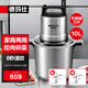 德瑪仕（DEMASHI）大容量絞肉機 家用商用多功能電動(dòng)絞餡機 攪肉攪拌碎菜碎肉打肉料理機 JR100A （10升） 雙刀配置