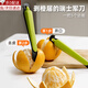 山頭林村剝橙器家用手指開(kāi)橙子火龍果神器柚子剝皮石榴去皮折疊橘子扒皮刀 蘋(píng)果綠 【多功能剝橙器】
