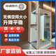 恒通四方家用電梯別墅自建房閣樓電梯二層三層四五層液壓曳引室內(nèi)小型簡(jiǎn)易 全國(guó)測(cè)量款（詢價(jià)請(qǐng)咨詢客服）
