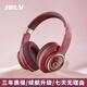 JBLV柏林之聲頭戴式藍(lán)牙耳機(jī)動漫系列巴斯光年帶麥降噪運(yùn)動跑步游戲送男女朋友禮物 草莓熊