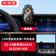 凱美捷25款奔馳gle53手機(jī)車(chē)載支架汽車(chē)內(nèi)飾改裝屏幕款導(dǎo)航gle350/gle450 20-24款奔馳GLE53/GLE65s