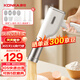 康佳（KONKA）面條機家庭用電動(dòng)壓面機手持無(wú)線(xiàn)充電小型饸絡(luò )機不銹鋼壓面槍 【顏值款】5款模具 | 快速出面