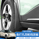 上沃適用24-25吉利星愿擋泥板前后輪內襯輪胎擋水板外飾改裝汽車(chē)用品 吉利星愿擋泥板【4片】