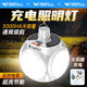 微笑鯊太陽能照明足球燈停電應(yīng)急夜市擺攤超亮家用led可折疊節(jié)能吊燈 爆亮五燈擺攤燈【100毫安】 五燈齊開+可太陽能充電+電顯