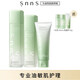 snns 層孔菌油皮敏感肌水乳套裝 控油收縮毛孔補(bǔ)水保濕祛痘護(hù)膚品學(xué)生 洗面奶+水+乳