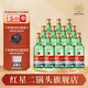 紅星（RED STAR）【酒廠直發(fā)】北京紅星二鍋頭65度精制大二高度白酒500ml整箱12瓶 65度 500mL 12瓶