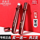美膚寶（MEIFUBAO）眼霜緊致抗皺女五珍彈力保濕滋潤(rùn)眼部淡化細(xì)紋精華液走珠護(hù)理正旗 2支【30ml】