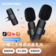 影仕匠無(wú)線(xiàn)領(lǐng)夾麥克風(fēng)收音麥直播錄音降噪抖音短視頻拍攝錄制小蜜蜂手機迷你便捷無(wú)線(xiàn)話(huà)筒一拖二傳音設備 1拖2 (type-c接口 蘋(píng)果安卓通用)