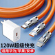 圣希頓適用華為120W充電器三合一快充線(xiàn)Type-C安卓手機充電線(xiàn)多功能一拖三頭蘋(píng)果數據線(xiàn)鋅合金機客線(xiàn)套裝 【6A單線(xiàn)】0.25米普通Type-C數據線(xiàn)