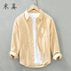 末真日系長(cháng)袖襯衫小清新文藝上衣百搭條紋外套青少年寬松高級感襯衣男 黃色 M