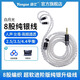 揚仕8股純銀 ie80s ie40pro im70 is50 mmcx耳機線diy線材 4.4平衡升級線0.78支持訂制 3.5mm直頭-8股[手機電腦用] 森海IE200/300/600/900插針