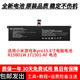小米（MI）原裝小米PRO 15.6筆記本電池TM1701 171501-ALFQ R15B01W全新 黑色 R15B01W