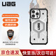 UAG 磁吸支點殼【京倉發(fā)貨】適用蘋果iPhone16promax手機殼防摔商務(wù)款杜邦授權(quán)Kevlar?凱芙拉保護殼 【京倉速發(fā)】探險系列透明色灰色磁圈