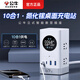 公牛桌面充電站電競插座67W立式數顯100W插座35W氮化鎵USB排插多功能智能快充接線板拓展多孔插排 【67W氮化鎵快充】立式數顯 十口輸出1.5米 白