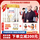 羊羊100兒童奶粉四段3-15歲中小學生成長高鈣羊奶粉4段羊羊宜貝4罐組合裝 4罐裝
