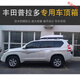 專(zhuān)用于豐田普拉多 車(chē)頂行李箱車(chē)載行李架車(chē)頂架儲物箱汽車(chē)旅行箱 520L(單買(mǎi)行李箱不帶橫桿) 黑色