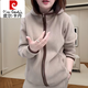 皮爾卡丹（pierre cardin）搖粒絨連帽外套女士秋冬新款長(cháng)袖開(kāi)衫雙口袋衛衣洋氣寬松遮肚上衣 奶茶色 L 建議120-140
