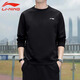 李寧衛衣男新款春秋季純色圓領(lǐng)百搭套頭衫長(cháng)袖上衣男款寬松休閑運動(dòng)服 黑色小LOGO【經(jīng)典常規款】 2XL /185 (170-185斤)