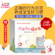 【新華書(shū)店】0到3歲行為習慣養成繪本 幼兒?jiǎn)⒚稍缃虝?shū) 兒童寶寶好性格自我管理能力 幼兒情商管理繪本 親子共讀互動(dòng)早教讀物 圖畫(huà)書(shū)歪歪兔 【養成好習慣】行為習慣系列互動(dòng)圖畫(huà)書(shū) 10冊