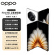 OPPO Find N5 16GB+1TB 衛(wèi)星通信版 玉白 超薄機身 超長續(xù)航電池 驍龍8至尊版 AI 5G 折疊屏手機