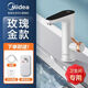 Midea美的電熱水龍頭 即熱式速熱加熱器家用小型電熱水器小廚寶玫瑰金 烤瓷白冷暖兩用集成式高端水龍