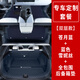 韻鳥(niǎo)適用極狐阿爾法t5腳墊阿爾法t5腳墊全包圍專(zhuān)用ARCFOX極狐t5改裝件 蒼月藍+藍色雪妮絲+全包圍后備箱