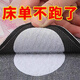 妙馨思沙發(fā)固定器床單防滑貼床墊被子防移動(dòng)定位神器涼席地毯防跑魔術(shù)貼