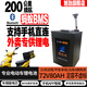 旭勁電動(dòng)車鋰電池60v三元鋰72v鋁電瓶100ah三四輪外賣電動(dòng)摩托車專用 FN72V80AH +螞蟻BMS/325A 汽車大單體電芯+配充電器