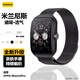 幸莎 適用OPPO Watch4Pro表帶米蘭尼斯磁吸oppo手環(huán)4pro表帶精鋼表帶oppowatch4手表鏈 經(jīng)典黑【強磁吸附舒適透氣】米蘭尼斯表帶