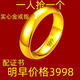 QUAMER老鳳凰金店款結(jié)婚假黃金色光面戒指男女款轉(zhuǎn)運素圈戒指情侶款一對 今日爆款：5.6克開口戒指[還剩3套 9999-光面戒指