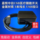 嘉恒中自USB腳踏板開關(guān)/手柄任意鍵組3米電腦周邊醫(yī)療用OK采集卡 嘉恒中自USB腳踏板3米