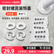 宜百利 空調(diào)洞堵蓋 空調(diào)安裝孔堵蓋 裝飾蓋 空調(diào)孔工程管道封口  密封膠泥*5+裝飾圈*2分體式7121