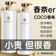 艾云迪氨基酸洗發(fā)水露洗頭膏去屑止癢柔順蓬松控油持久留香套裝男女人士 【兩瓶裝】香氛控油洗1600ml 香水版