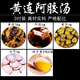 黃連阿膠湯雞子黃湯黃連阿膠白芍黃芩雞子黃同仁原料倪師推薦 黃連阿膠湯3付（36g每付）