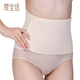 愛(ài)寶適產(chǎn)后收腹帶輕薄透氣束腹帶孕婦順產(chǎn)剖腹兩用束腰帶M161膚色均碼