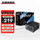 百盛-VP500W V2電腦電源650W非全模組直出機箱臺式機電源金牌750W ATX3.1標準 pcie5.0 VP650 V2【非模組/85%MAX轉換效率】