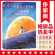 作家榜名著：一個女人一生中的二十四小時（茨威格中短篇小說！電影《布達佩斯大飯店》靈感來源之一?。?小說