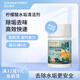 森林海洋水垢清除劑食品級檸檬酸除水垢劑潔凈電水壺飲水機清潔劑280g*1瓶