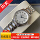 【二手99新】浪琴傳統(tǒng)名匠系列女士自動(dòng)機(jī)械手表商務(wù)休閑奢侈品腕表十大瑞表品牌 L2.128.4.78.6【白盤鋼帶】25.5MM