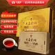 大益 茶葉 普洱茶熟茶 磚茶 2020年金磚禮盒1000g 商務(wù)送禮